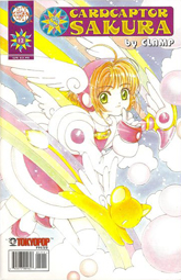 Cardcaptor Sakura Comic #12